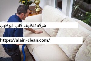 [صورة: %D8%B4%D8%B1%D9%83%D8%A9-%D8%AA%D9%86%D8...00x200.jpg]