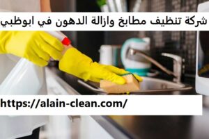 [صورة: %D8%B4%D8%B1%D9%83%D8%A9-%D8%AA%D9%86%D8...00x200.jpg]
